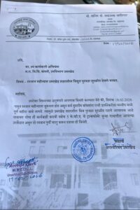 रमजान काळात विद्युत पुरवठा सुरळीत ठेवा; नगरसेवक साजीद जागीरदार यांची महावितरणकडे मागणी..!