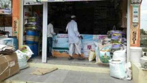 कृषी निविष्ठांकडून मिळवली खोटी बिले? फळबाग अनियमितता प्रकरण दडपण्यासाठी नानाविध क्लुप्त्या..!