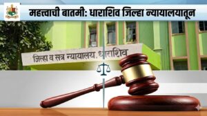 खळबळजनक: भररस्त्यात पत्नीचा गळा चिरणाऱ्या नराधम पतीला ‘जन्मठेप’