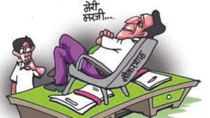 मार्च अखेरीस उडाली तारांबळ….सर्व फळबाग बिलात केली खाडाखोड?