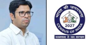 जनगणनेचा ‘डिजिटल’ अध्याय! नांदेडकरांनो, ‘स्व-गणना’ करा आणि जिल्ह्याला देशात प्रथम क्रमांकावर आणा!