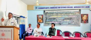 सिद्धार्थ महाविद्यालय जाफराबाद डॉ. बाबासाहेब आंबेडकर जयंतीनिमित्त व्याख्यानमालेचे सातवे पुष्प अर्पण