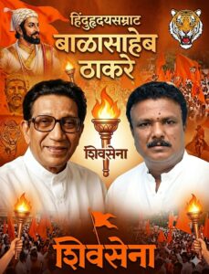 धाराशिवच्या राजकारणात ‘पठाण’ वादळ! स्वीकृत सदस्यपदासाठी राज अहमद पठाण यांच्या नावाची दहशत प्रस्थापितांची झोप उडाली