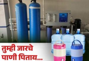 ‘थंडगार पाण्याच्या नावाखाली ‘रसायनयुक्त पाण्याची विक्री’