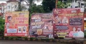 नाशिकच्या खड्ड्यांविरोधात उद्धवसेनेचा आज जनआक्रोश मोर्चा!
