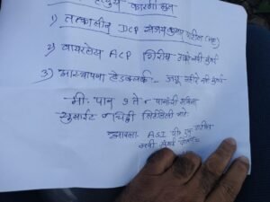 ASIच्या आत्महत्येने खळबळ; सुसाईड नोटमधून गंभीर आरोप !