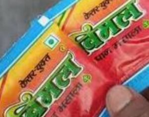 यावलमध्ये खुलेआम गुटखा विक्री प्रशासनाच्या कारवाईवर प्रश्नचिन्ह ?