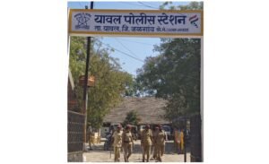 यावलमध्ये गणेश विसर्जनासाठी चोख बंदोबस्त; ३०० पोलीस कर्मचारी तैनात !