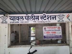 गिरडगावजवळ अपघात; जखमी इसमाचा उपचारादरम्यान मृत्यू!
