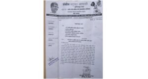 पिंजरमध्ये अवैध जुगार अड्डे? पोलिसांकडे तक्रार!