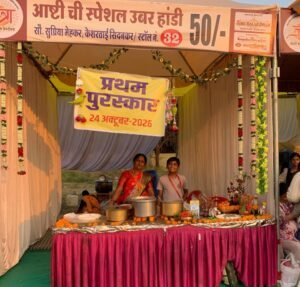 इंदूरच्या मंचावर आष्टीच्या पदार्थाचीच चर्चा काय घडलं ?